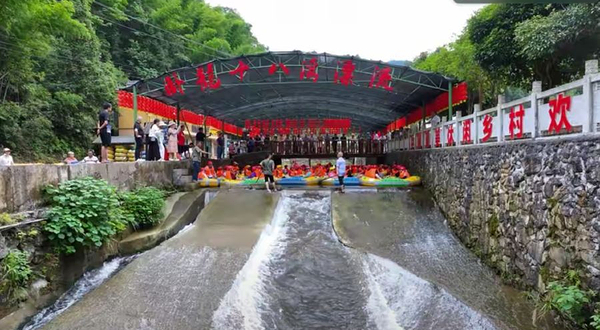 卧龙十八湾漂流