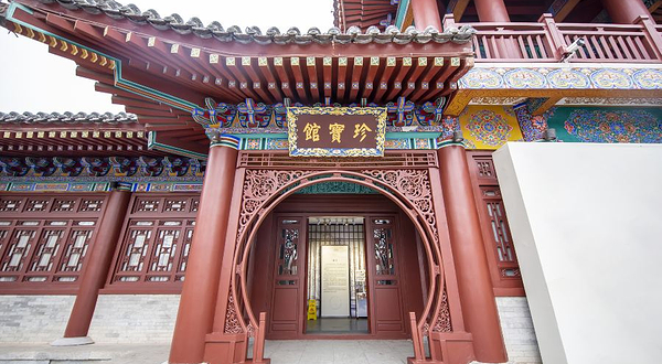 华清宫景区-珍宝馆