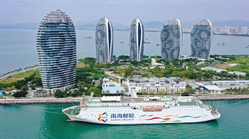 西沙群岛邮轮中心