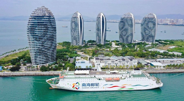 西沙群岛邮轮中心