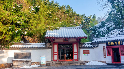 白园第 1 张图片