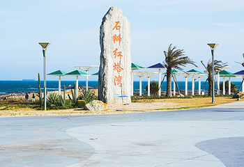 红塔湾第 1 张图片