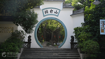 烟台山第 2 张图片