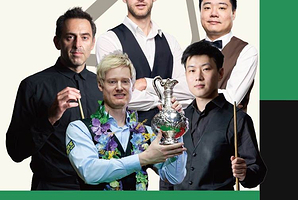 斯诺克世界大奖赛2026