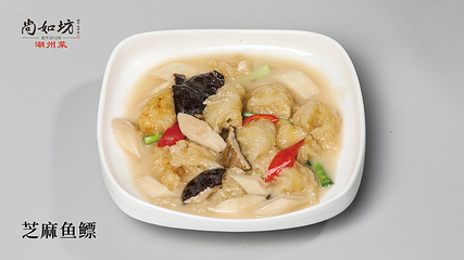 尚如坊潮州菜(启慧楼店)第 2 张图片