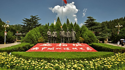西柏坡纪念馆第 1 张图片