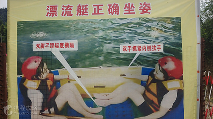 楠木林景区漂流第 2 张图片