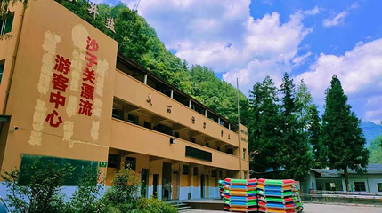 沙子关漂流第 1 张图片
