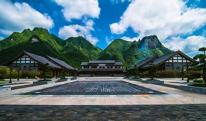 娄山关景区第 4 张图片