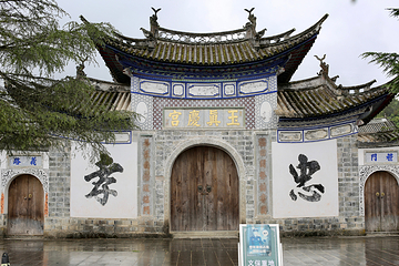 和顺古镇景区第 199 张图片