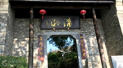 萍洲书院第 8 张图片