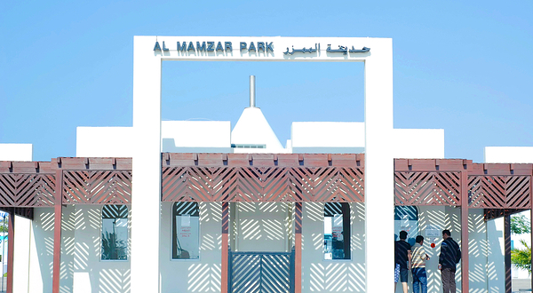 艾玛沙海滨公园