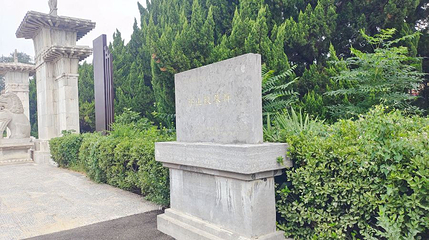 邙山陵墓群第 1 张图片