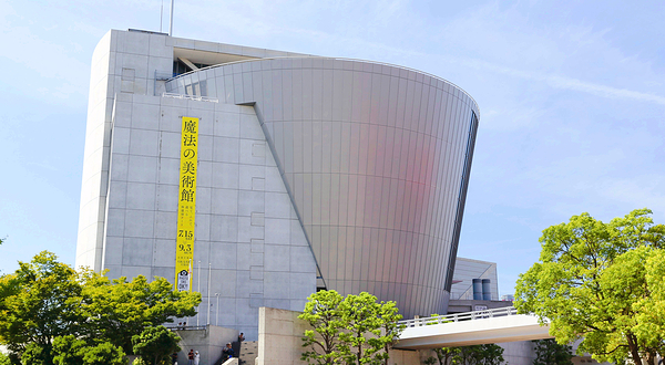 大阪文化馆・天保山