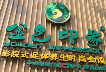解放碑步行街第 178 张图片
