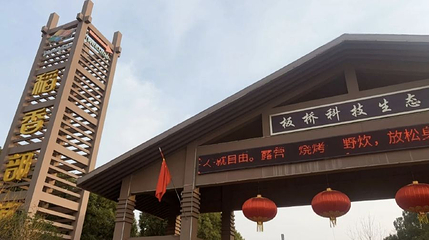 稻香部落第 1 张图片