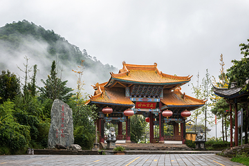 巍宝山第 1 张图片