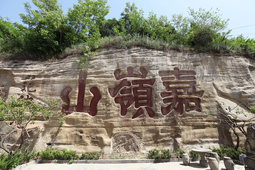 宝塔山第 55 张图片