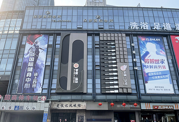 零度汤泉第 28 张图片