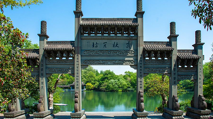 杭州西湖风景名胜区-武状元坊第 1 张图片
