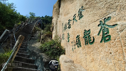 华山风景名胜区-苍龙岭第 2 张图片