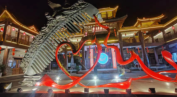 中国爱情小镇瑶都水街铜梳广场