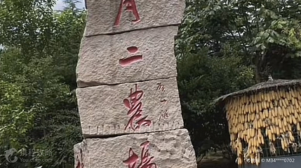 二月二农场第 2 张图片