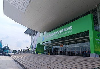 芒果馆·湖南国际会展中心第 5 张图片