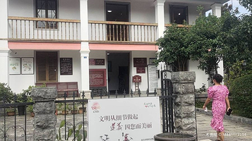 遵义会议期间邓小平住址