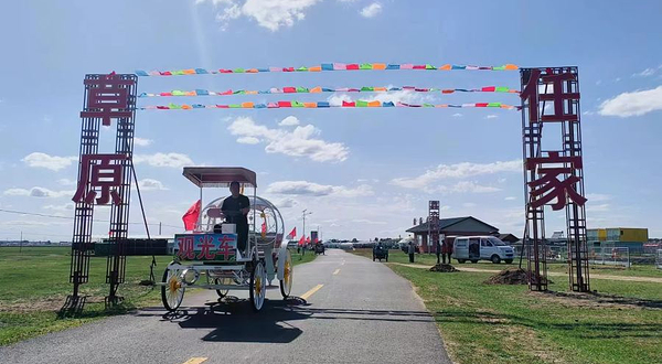 草原任家游乐场