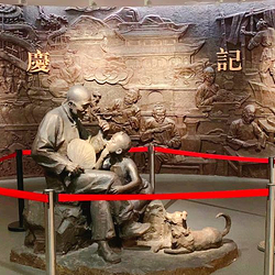 邵阳市博物馆