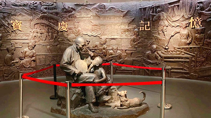 邵阳市博物馆第 1 张图片