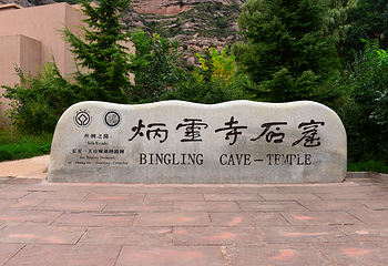 黄河三峡第 13 张图片