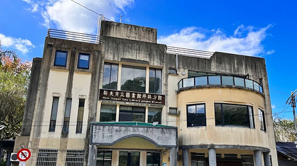 Pinglin Old Street第 1 张图片
