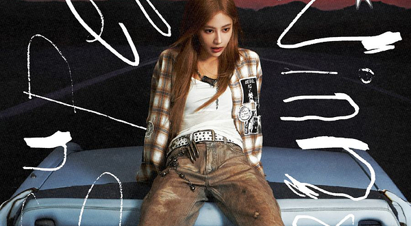 武汉 · Super Winner 袁一琦2025巡回演唱会-武汉站