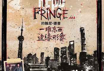 艺仓美术馆第 23 张图片