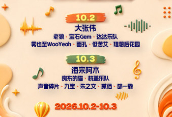 福特纵横户外主题乐园第 22 张图片