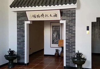 望儿山酒文化博物馆第 8 张图片