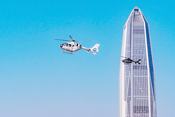 东部通航·空中的士直升机飞行基地(大中华店)第 9 张图片