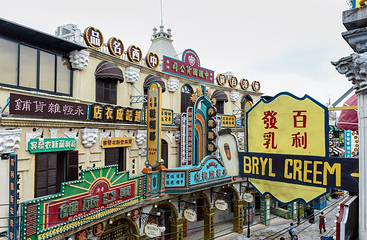 横店影视城广州街·香港街园区第 149 张图片