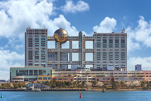 富士电视台总部大楼