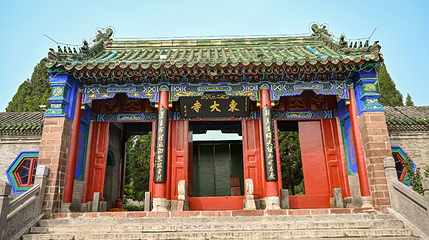 东大寺第 1 张图片