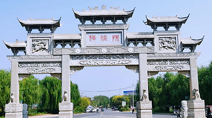 陈桥驿第 3 张图片