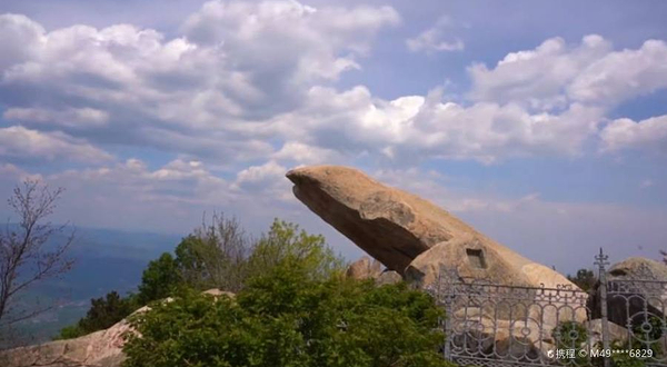 泰山风景名胜区-拱北石