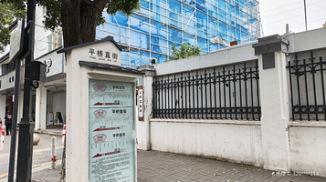 平桥直街