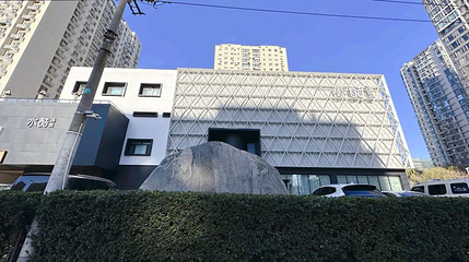水酷汤泉(双井店)第 1 张图片