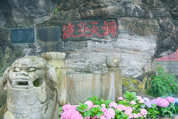 庐山风景名胜区第 256 张图片