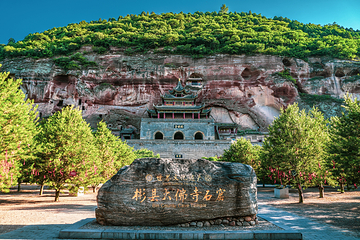 彬州市大佛寺石窟第 1 张图片