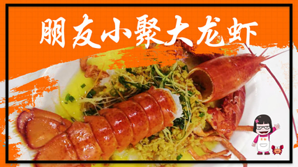 花姐家川味海鲜好再来(新民街旗舰店)第 15 张图片
