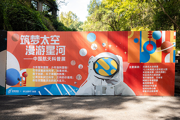 航空科普馆第 17 张图片